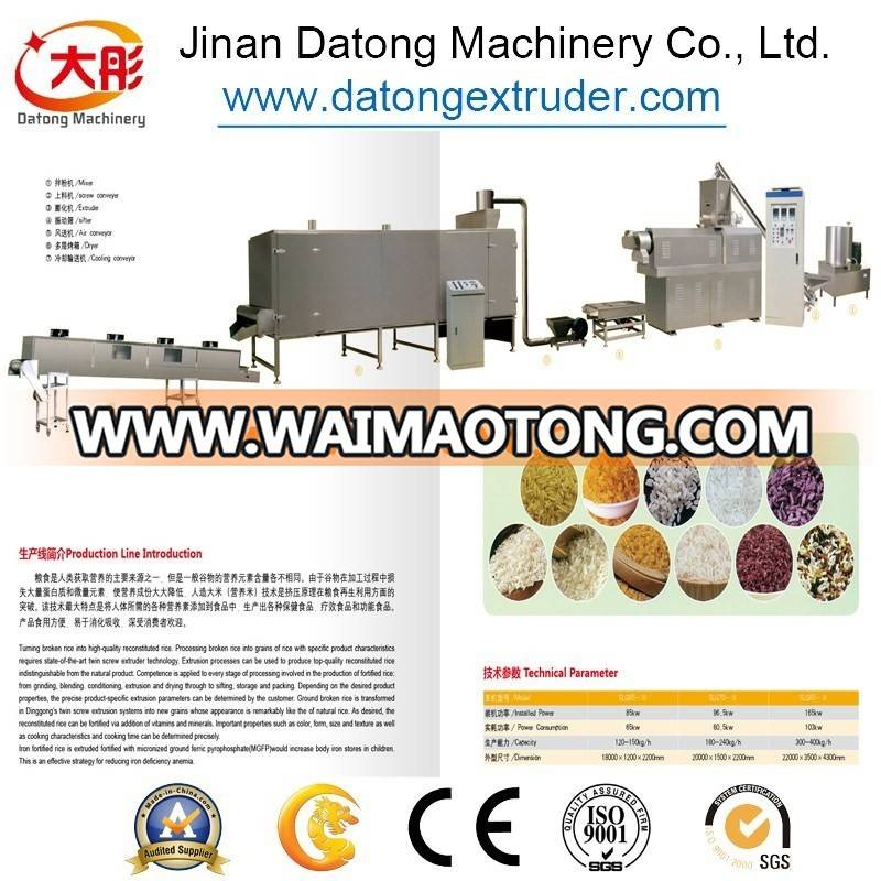 Nutritional Gold Artificial Rice Making Machine